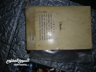  3 كتاب تعلم اللغه اليابانيه ومجله انمي من اليابان انمي