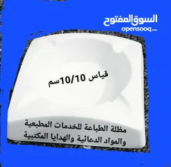  22 عروض المواد الدعائية والمطبوعات التجارية 2025