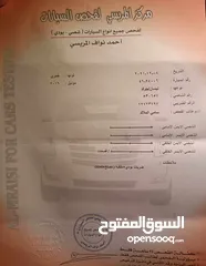  9 نيسان جوك 2016