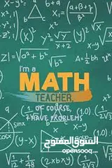  1 مدرس رياضيات math teacher للنظام الدولي ACT(SAT) , IG