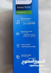  5 مكينه حلاقه فيليبس الجديدة  المطورة       series 5000 bodygroom Philips