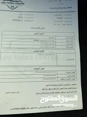  16 انسايد 2019 كمرك جديد لم تعمل تطبيقات فحص 3 جيد لم تعمل تطبيقات اقتصادية جدا
