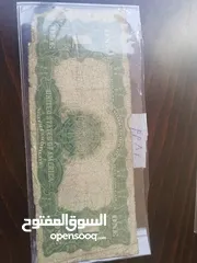  12 عمله ورقيه قديمه