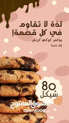  2 تصميم احترافي للإعلان وتسويق