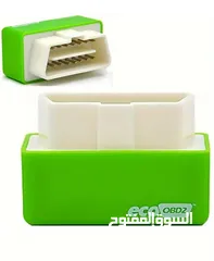  2 قطعه توفير بنزين