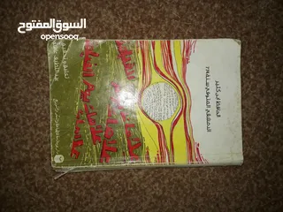  6 كتب كما موظح بالصور