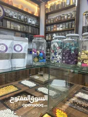  13 محمص كامل متكامل للبيع