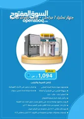  12 فلتر تحلية سمنان 7 مراحل، صناعة وطنية سعودية، ينتج في اليوم أكثر من 300 لتر من الماء النقي الصالح