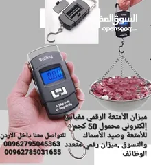  6 ميزان الكتروني لوزن امتعة السفر مثالي جدا لقياس وزن الحقائب سفر