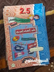  5 كتب مستعملة