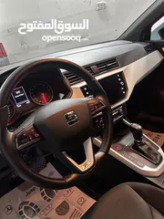 3 سيت ارونا للبع
