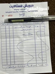  3 صوبه غاز ماركة الغزال