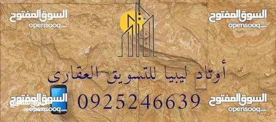  3 فيلا للبيع سوق الجمعة 11 يونيو / طريق 16  موقع سكني ممتاز