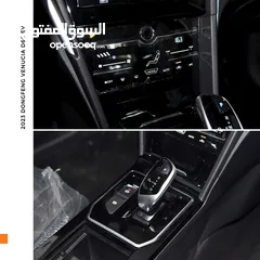  5 دونغ فينغ فينوسيا كهربائية بالكامل 2023 DongFeng Venucia D60 EV