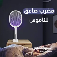  1 مضرب صاعق الناموس الحديث