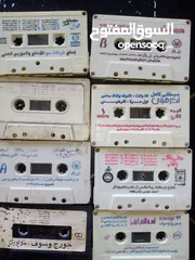  13 اشرطة كاسيت نسخ اصليه اجنبي وعربي وفرق عالميه أكثر من 1000 شريط اي 3 اشرطه بدينارين