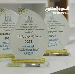  9 درع تذكاري ودروع تكريمية شهادات تقدير