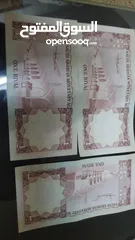  3 ريال الملك خالد عليه صورة الملك فيصل