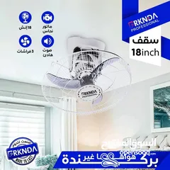  11 استعد لصيف 2025 مع مراوح BRKNDA  – جودة عالمية، صوت هادئ، أداء قوي، وتصاميم تليق بكل زاوية في بيتك.