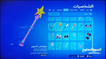  2 حساب فورت للبيع