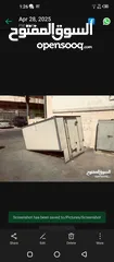 23 صندوق بكب للبيع بسعر الخرق 200 قابل للتفاوض  5 شناقل ...............................................