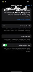  1 آيفون مستعمل
