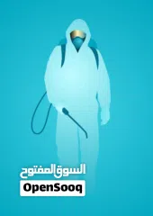  17 البيت الآمن لمكافحة الحشرات