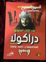  13 كتب بالجمله