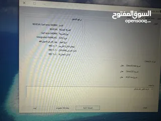  5 لابتوب لينوفو i7 كرتين شاشة بحالة ممتازه سعرر حررق