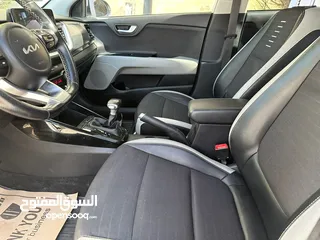  8 كيا ستونيك القصه الجديده
