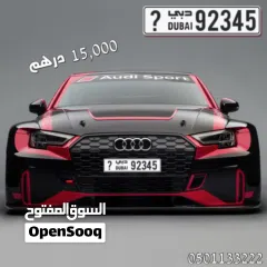  3 رقم مميز متسلسل الكود BB