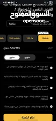  1 اشتراك تود لمدة سنة