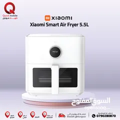  1 XIAOMI SMART AIR FRYER 5.5L NEW///  المقلاية الهوائية المميزة من شاومي بأفضل سعر