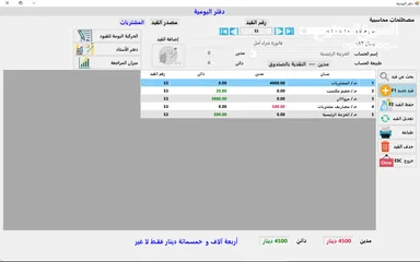  25 منظومة مصنع رخام