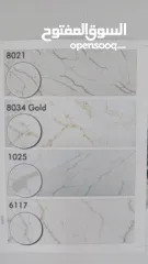  1 ألواح شايش أنيقة للمجالي والجدران