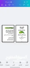  25 كريم ازالة التصبغات والكلف نتائج مضمونه 100%