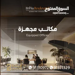  3 Own your office unit in Bahja Boulevard Complex