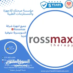  2 غطاء حماية لميزان الحرارة من الأذن نوع Rossmax RA 600