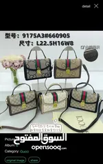  15 -شنط حريمي كل البرندات افضل جوده بافضل سعر في الامارات All brand for bags available good quality -