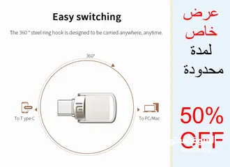  2 فلاش تخزين من ماركة شومي ، يدعم الإتصال بالهاتف منفذ تايب C و للحاسوب USB ، يتوفر لونين سلفري ورمادي