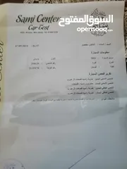  2 فورد فيوجن هايبرد 2011 كامل الاضافات