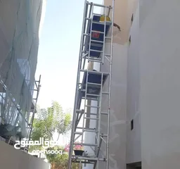  4 VILA PAINTING WORKING OUTSIDE