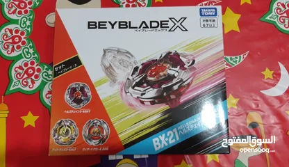  1 Beyblade X Hell's Chain set original