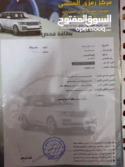  26 تويوتا بريوس 2010 بكج 5 فحص كامل كلين تايتل