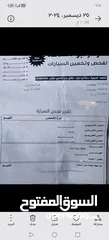  7 مازدا 3 موديل 2013 أو للبدل