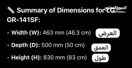 4 ثلاجة LG  مني بار