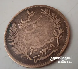  2 عملات تونسية قديمة للبيع