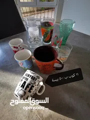  14 اواني مطبخ kitchen stuff