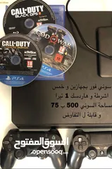  1 بلايستيشن 4