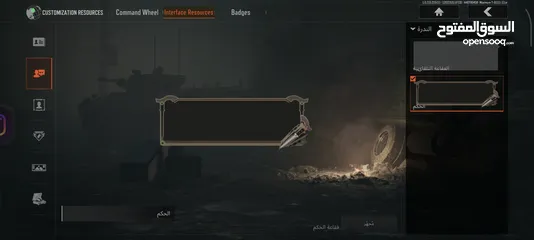  26 حساب Arena Breakout Mobile